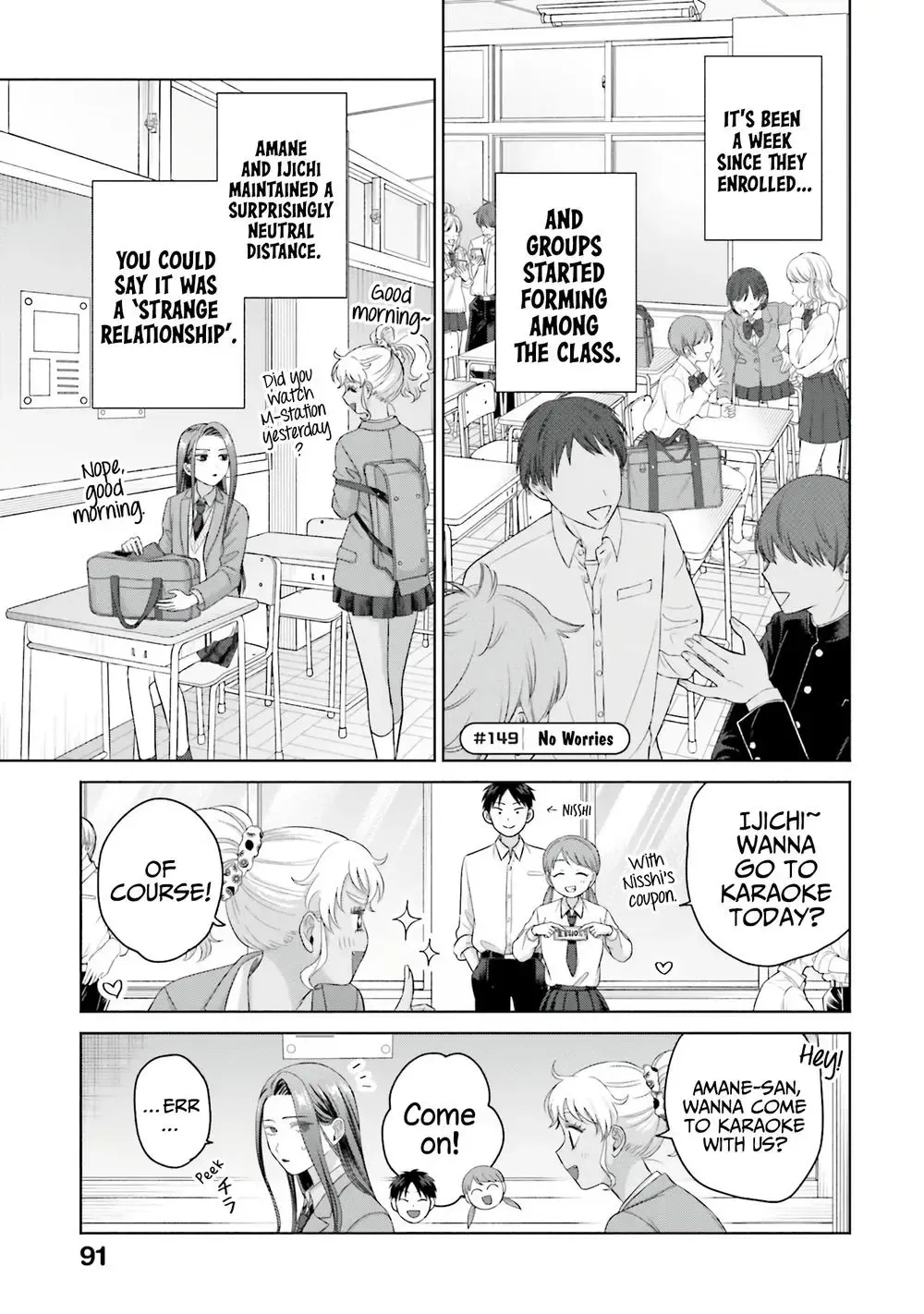 Gal Can’t Be Kind to Otaku!? Chapter 35 page 9 - 