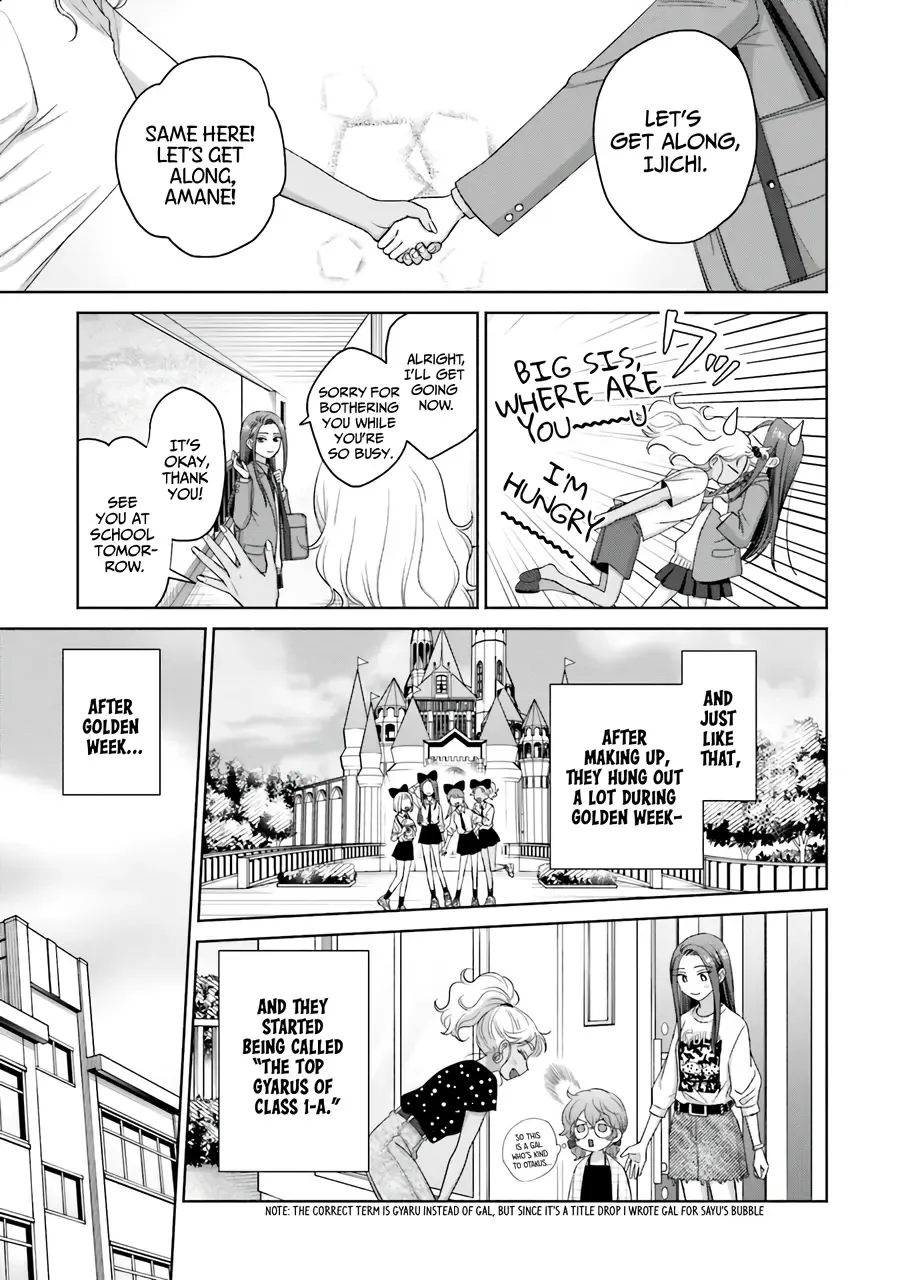 Gal Can’t Be Kind to Otaku!? Chapter 36 page 16 - 
