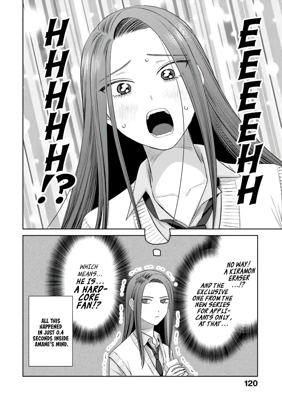 Gal Can’t Be Kind to Otaku!? Chapter 36 page 19 - 