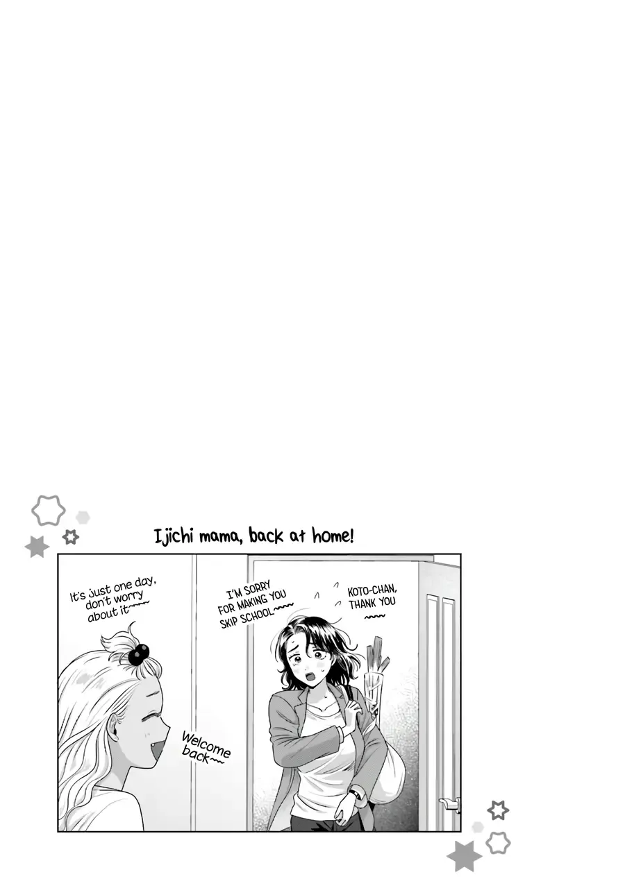 Gal Can’t Be Kind to Otaku!? Chapter 36 page 22 - 