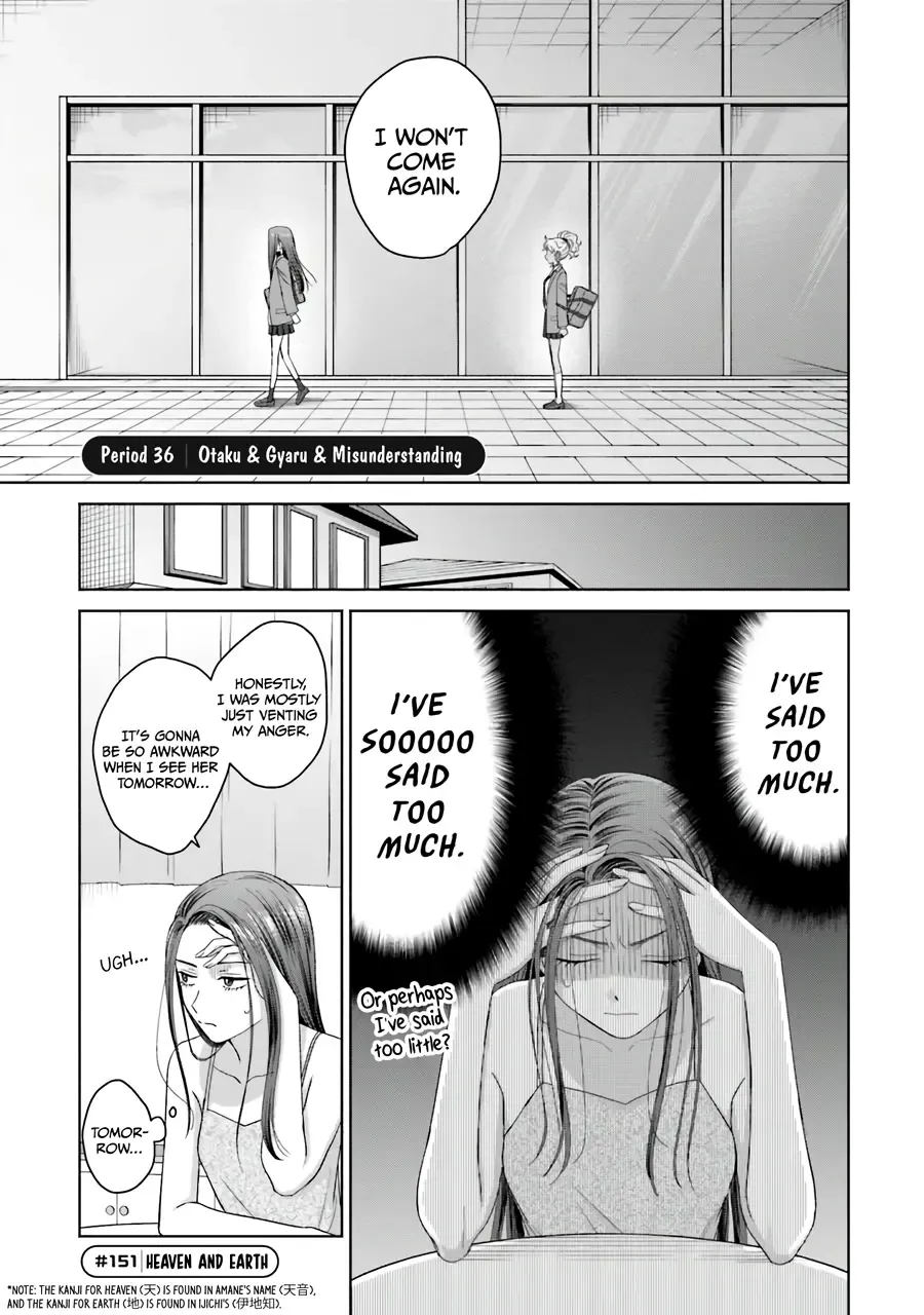 Gal Can’t Be Kind to Otaku!? Chapter 36 page 4 - 