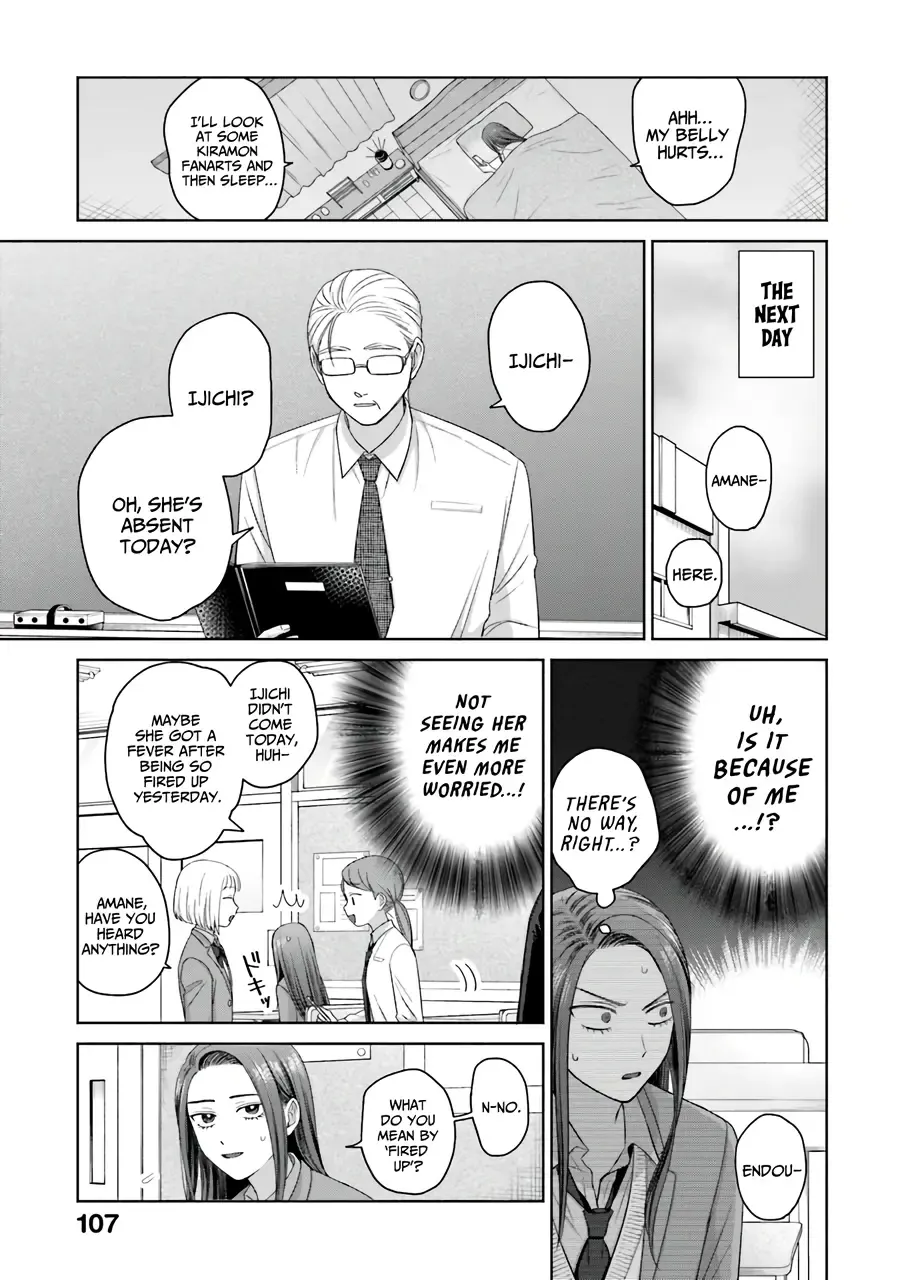 Gal Can’t Be Kind to Otaku!? Chapter 36 page 6 - 