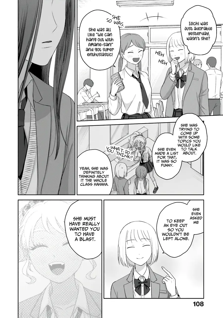 Gal Can’t Be Kind to Otaku!? Chapter 36 page 7 - 