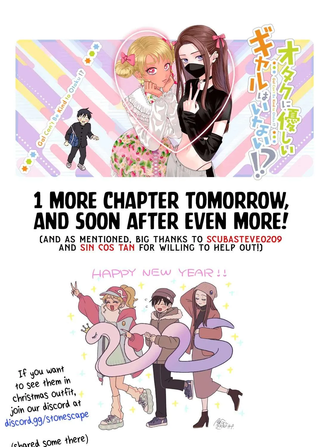 Gal Can’t Be Kind to Otaku!? Chapter 37 page 1 - 
