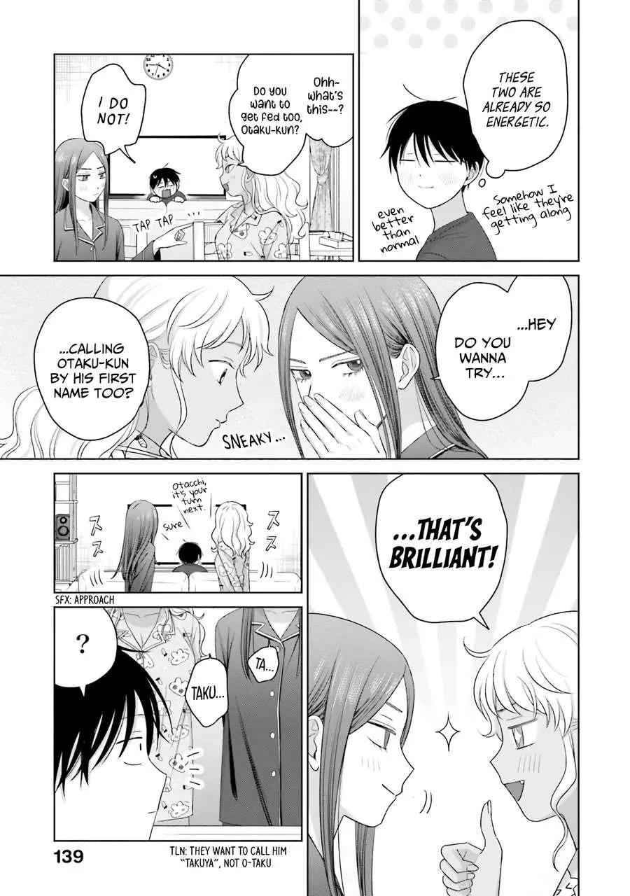 Gal Can’t Be Kind to Otaku!? Chapter 37 page 17 - 