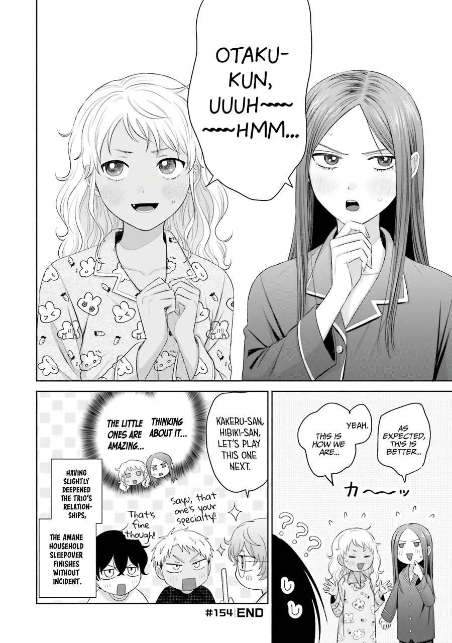 Gal Can’t Be Kind to Otaku!? Chapter 37 page 18 - 