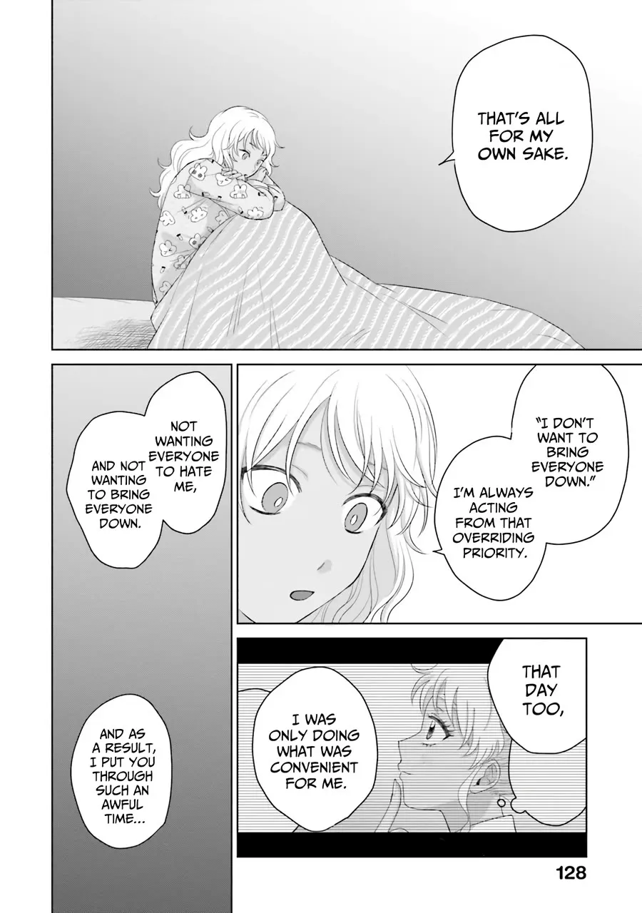 Gal Can’t Be Kind to Otaku!? Chapter 37 page 6 - 