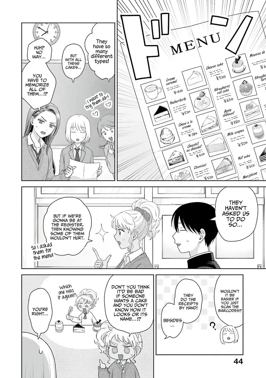 Gal Can’t Be Kind to Otaku!? Chapter 39 page 16 - 