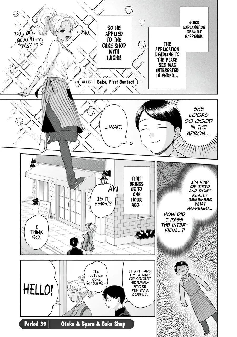 Gal Can’t Be Kind to Otaku!? Chapter 39 page 3 - 