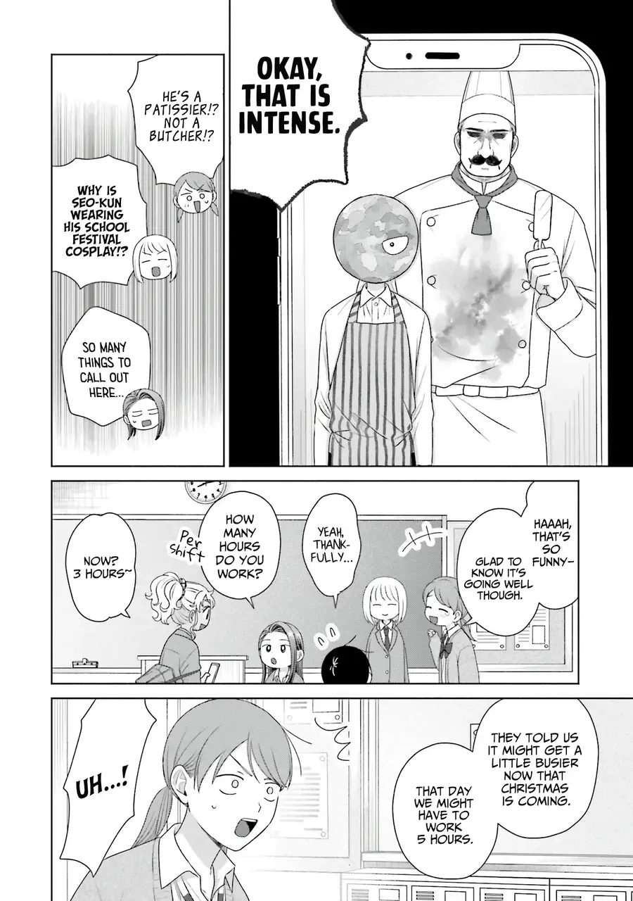 Gal Can’t Be Kind to Otaku!? Chapter 40 page 11 - 