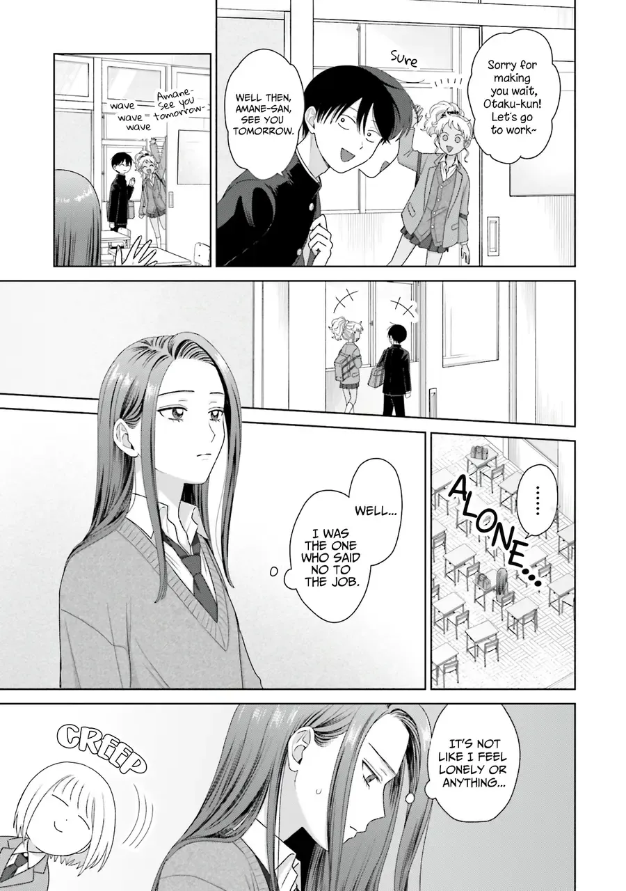 Gal Can’t Be Kind to Otaku!? Chapter 40 page 16 - 