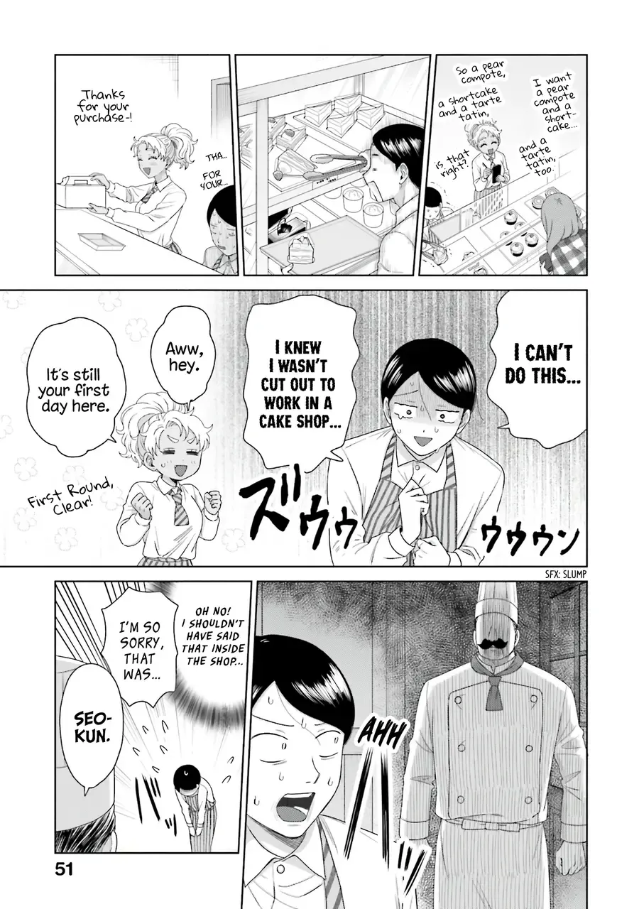 Gal Can’t Be Kind to Otaku!? Chapter 40 page 4 - 
