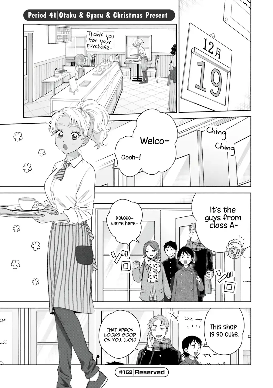 Gal Can’t Be Kind to Otaku!? Chapter 41 page 1 - 