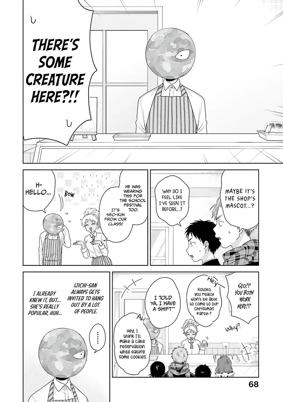 Gal Can’t Be Kind to Otaku!? Chapter 41 page 2 - 
