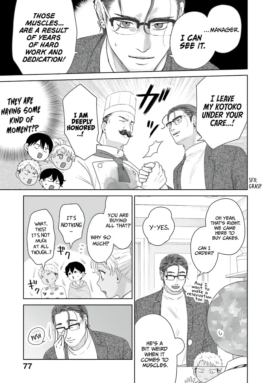 Gal Can’t Be Kind to Otaku!? Chapter 41 page 11 - 