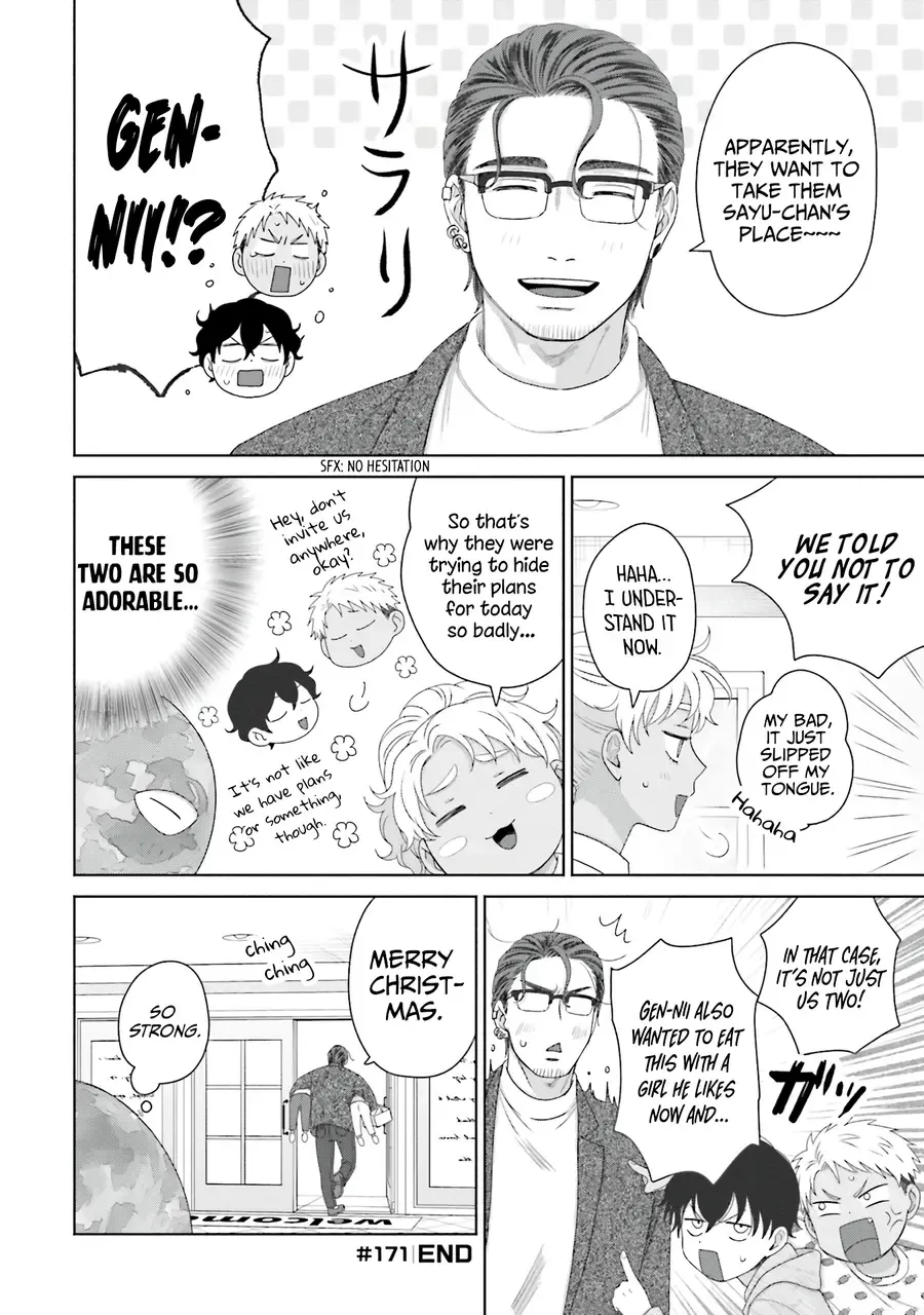 Gal Can’t Be Kind to Otaku!? Chapter 41 page 12 - 
