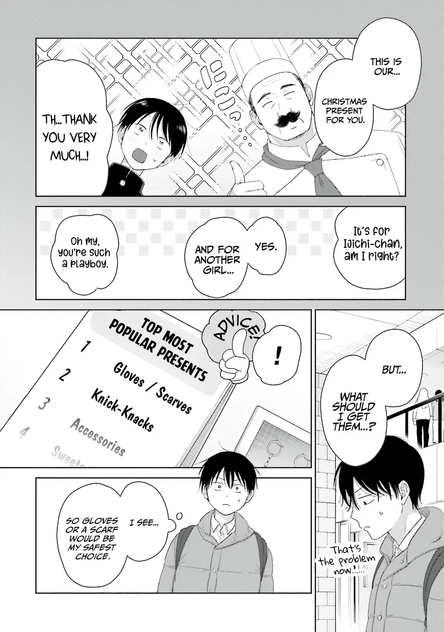 Gal Can’t Be Kind to Otaku!? Chapter 41 page 14 - 