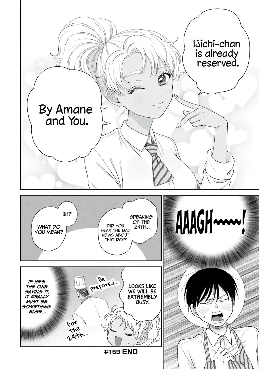 Gal Can’t Be Kind to Otaku!? Chapter 41 page 4 - 