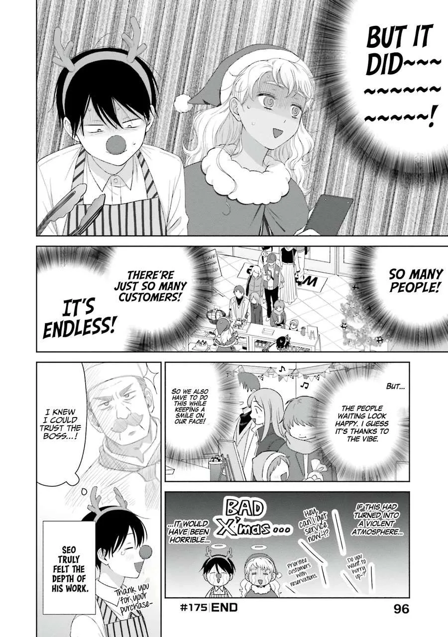 Gal Can’t Be Kind to Otaku!? Chapter 42 page 12 - 