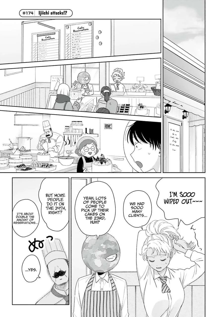 Gal Can’t Be Kind to Otaku!? Chapter 42 page 5 - 