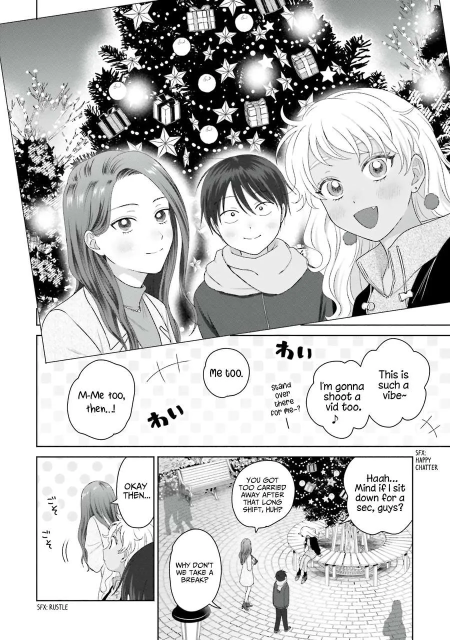 Gal Can’t Be Kind to Otaku!? Chapter 43 page 2 - 