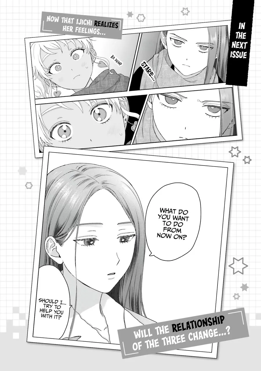 Gal Can’t Be Kind to Otaku!? Chapter 44 page 24 - 