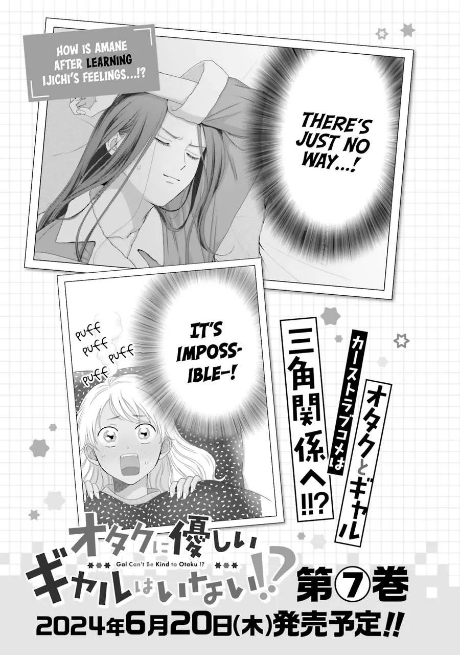 Gal Can’t Be Kind to Otaku!? Chapter 44 page 25 - 