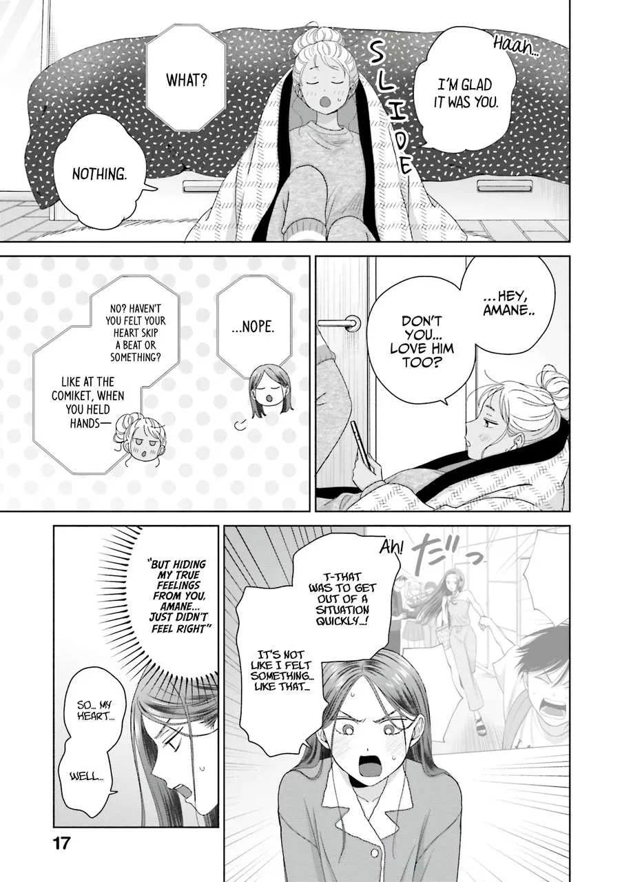 Gal Can’t Be Kind to Otaku!? Chapter 45 page 19 - 