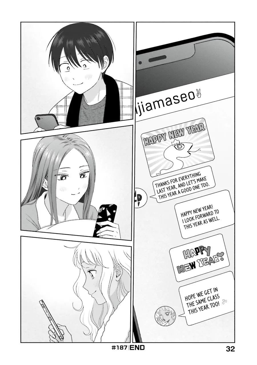 Gal Can’t Be Kind to Otaku!? Chapter 46 page 12 - 
