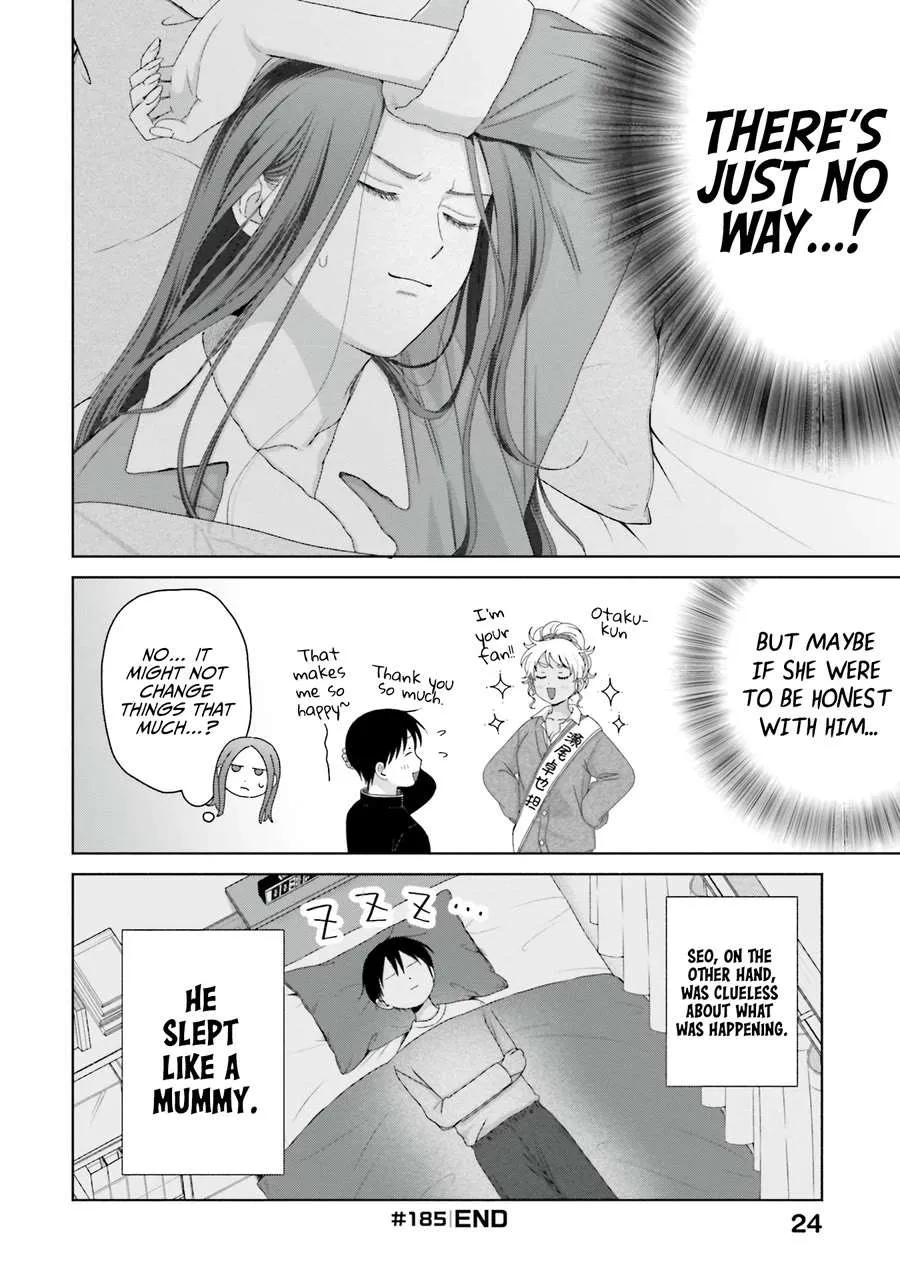 Gal Can’t Be Kind to Otaku!? Chapter 46 page 4 - 