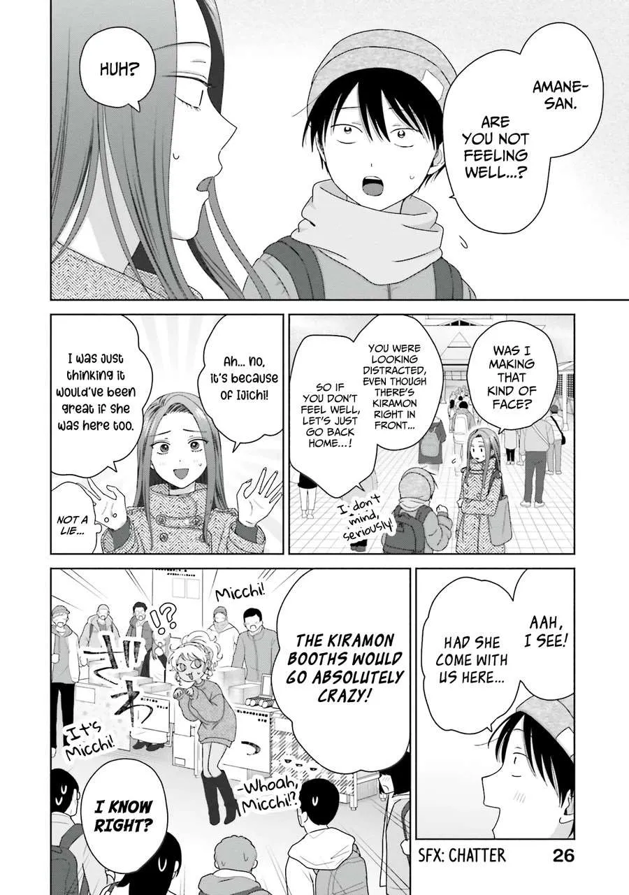 Gal Can’t Be Kind to Otaku!? Chapter 46 page 6 - 