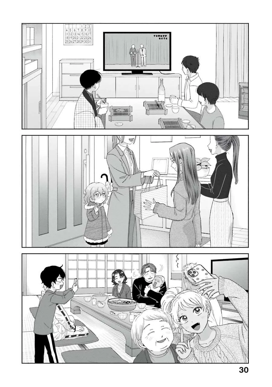 Gal Can’t Be Kind to Otaku!? Chapter 46 page 10 - 