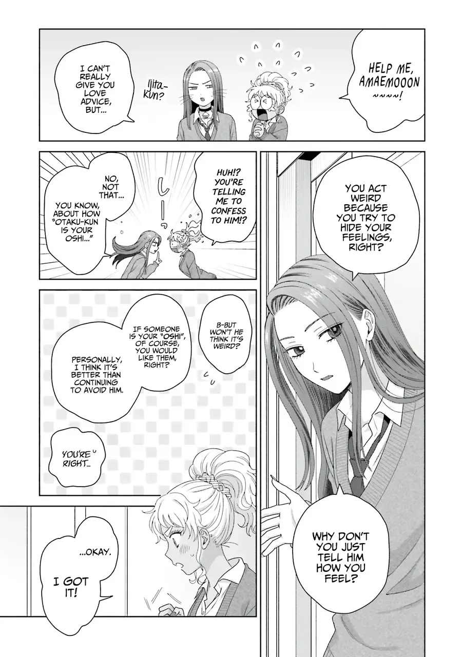 Gal Can’t Be Kind to Otaku!? Chapter 47.1 page 11 - 
