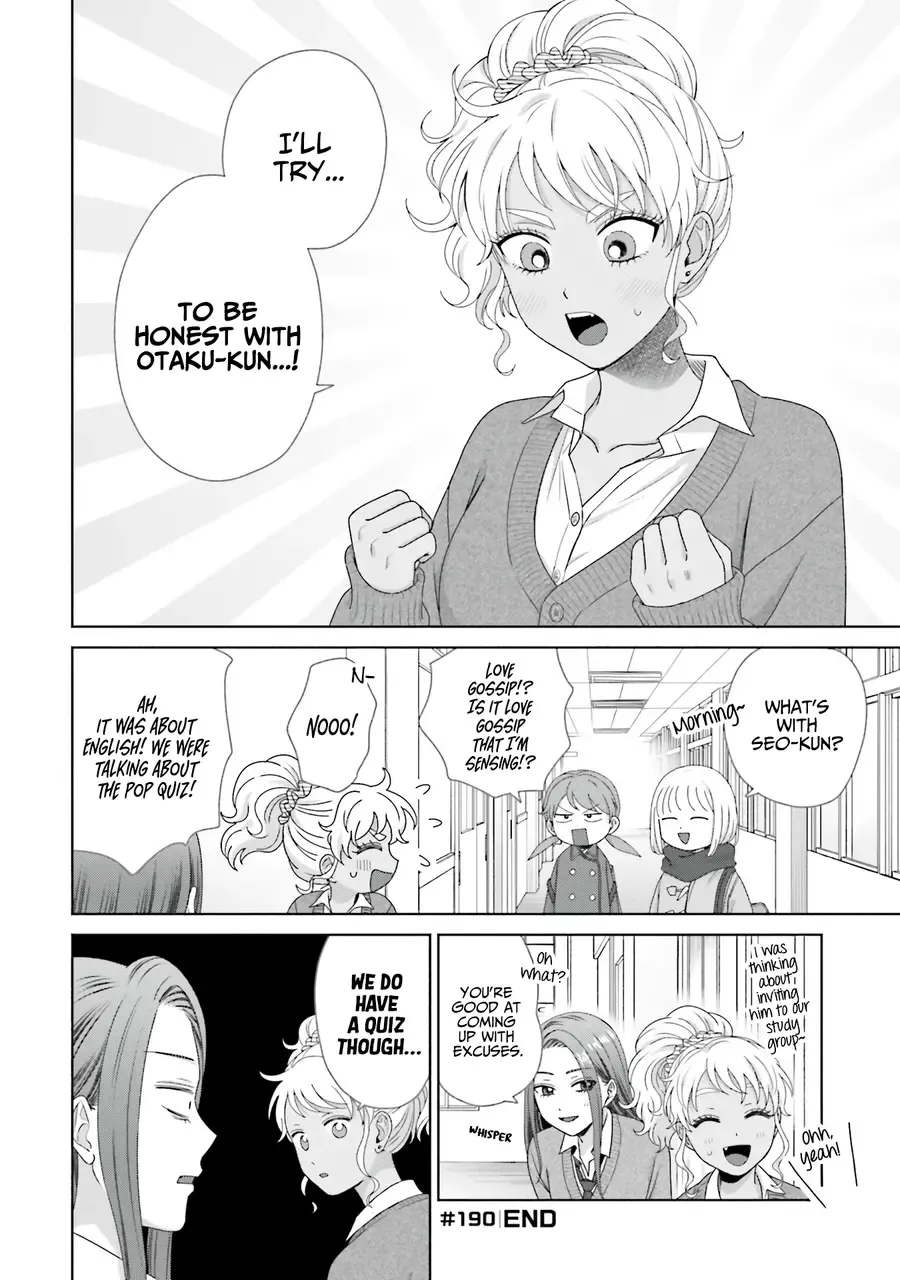 Gal Can’t Be Kind to Otaku!? Chapter 47.1 page 12 - 