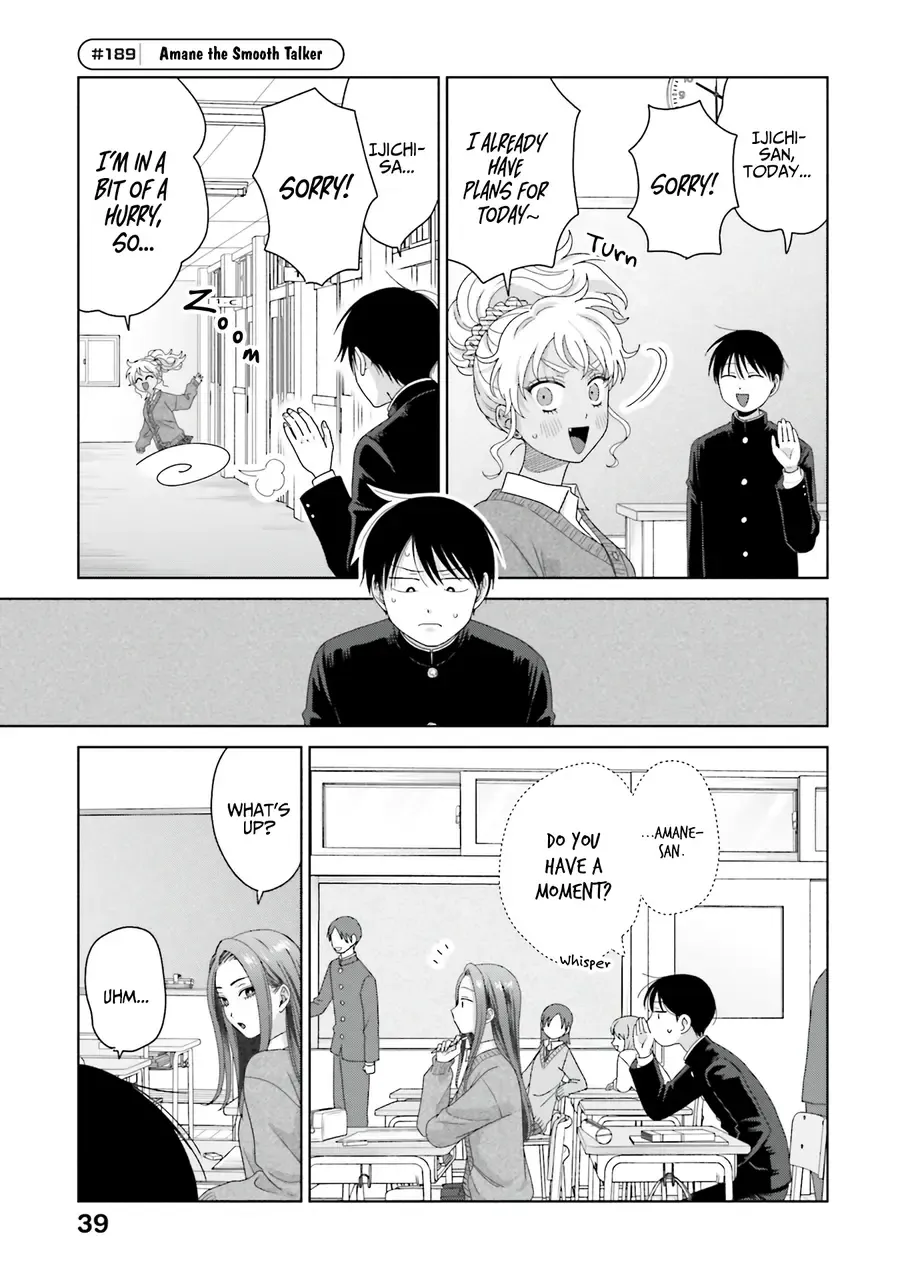 Gal Can’t Be Kind to Otaku!? Chapter 47 page 5 - 