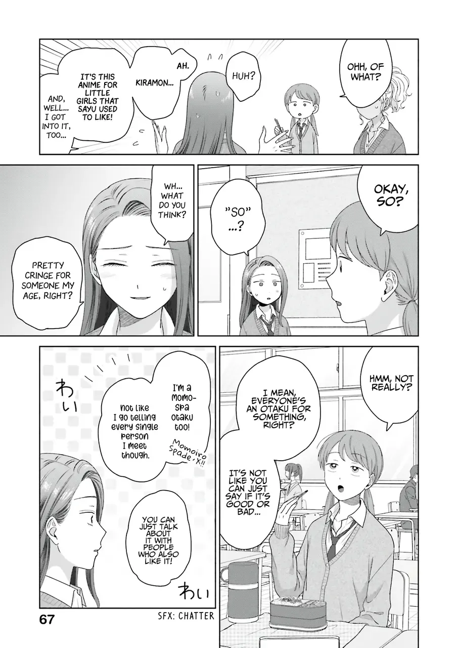 Gal Can’t Be Kind to Otaku!? Chapter 48 page 15 - 