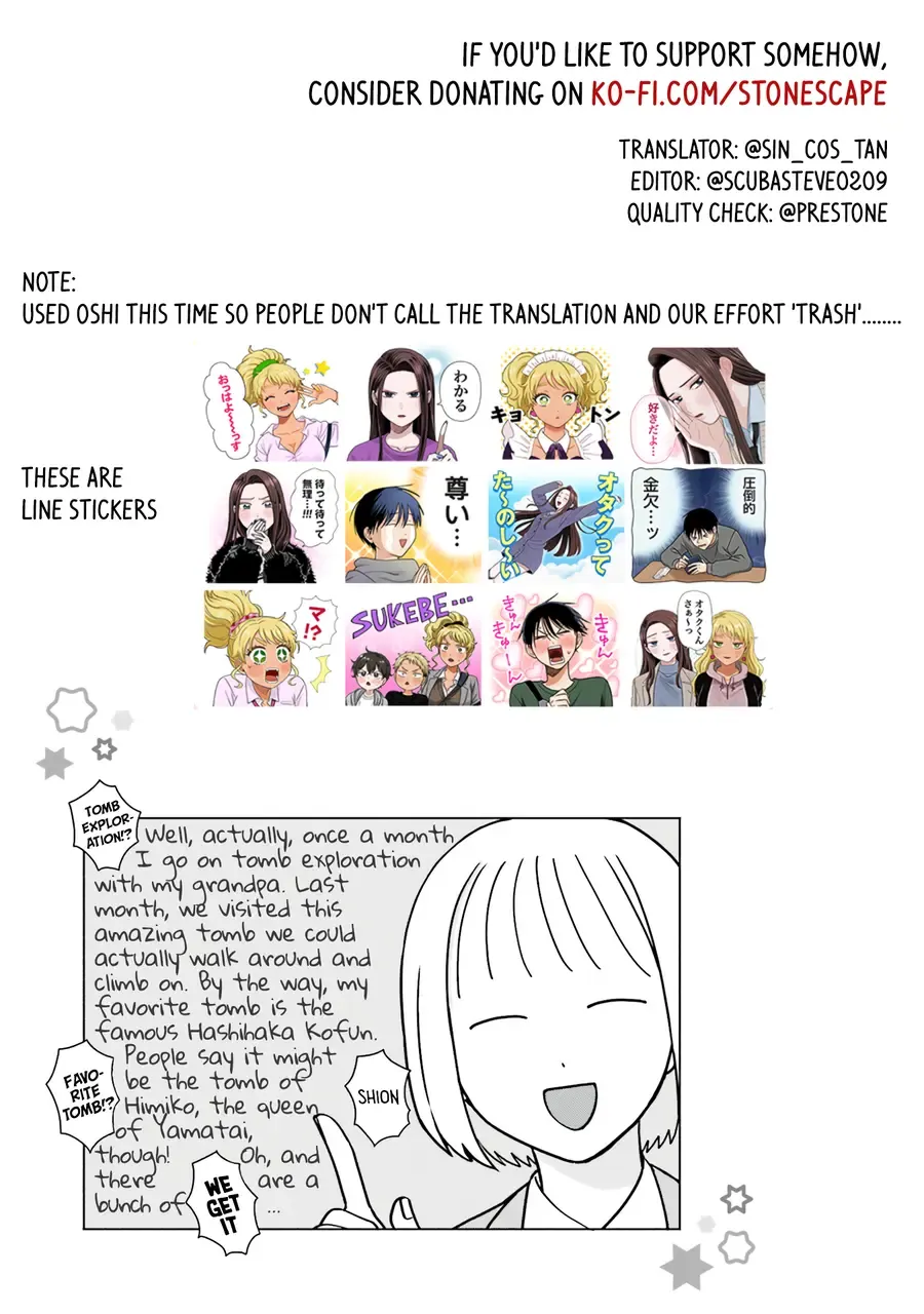Gal Can’t Be Kind to Otaku!? Chapter 48 page 17 - 