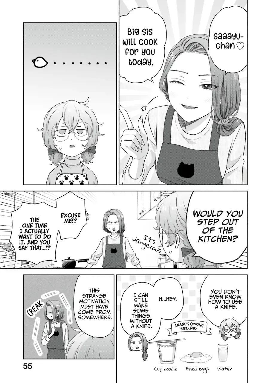 Gal Can’t Be Kind to Otaku!? Chapter 48 page 3 - 