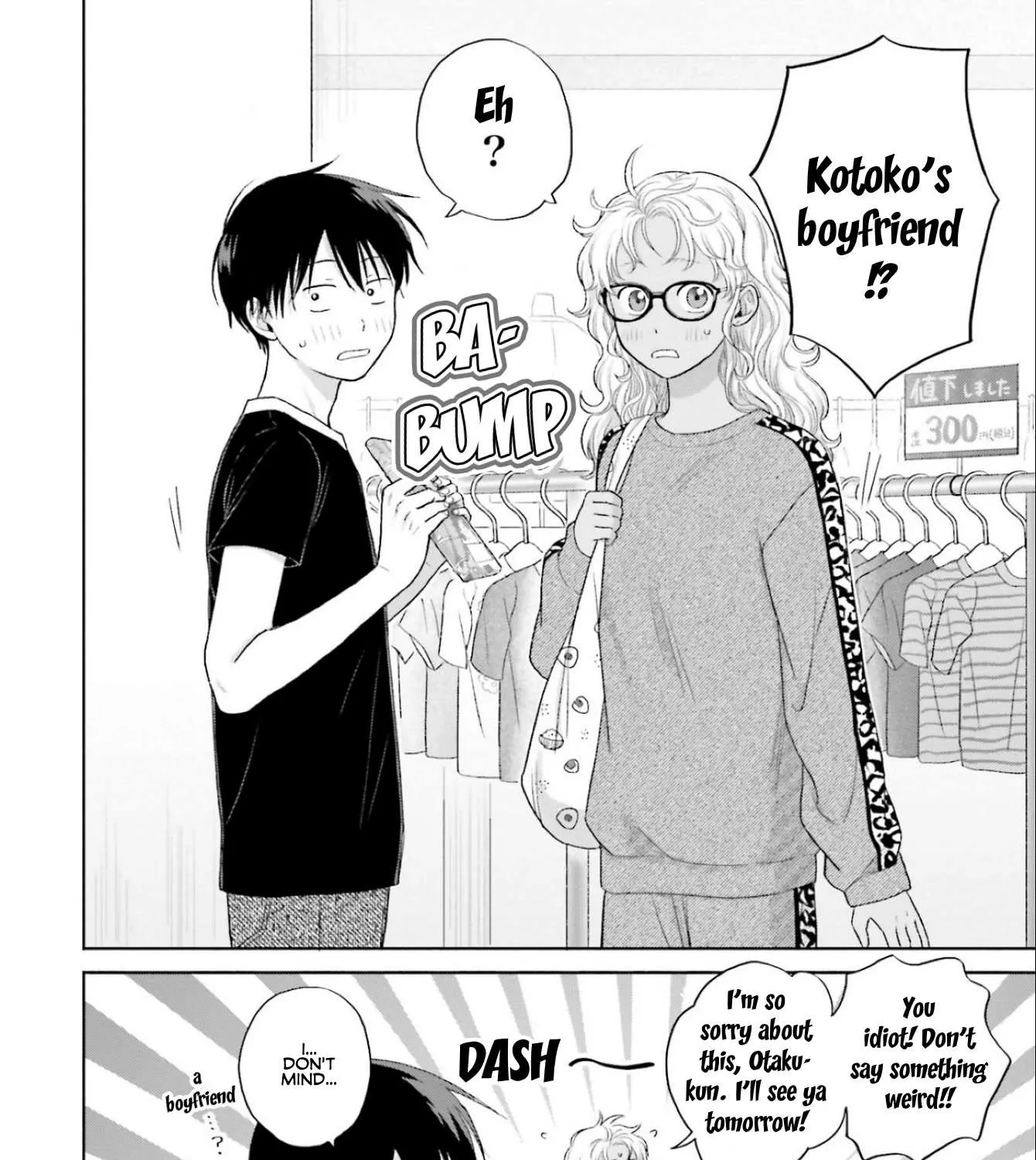 Gal Can’t Be Kind to Otaku!? Chapter 5 page 31 - 