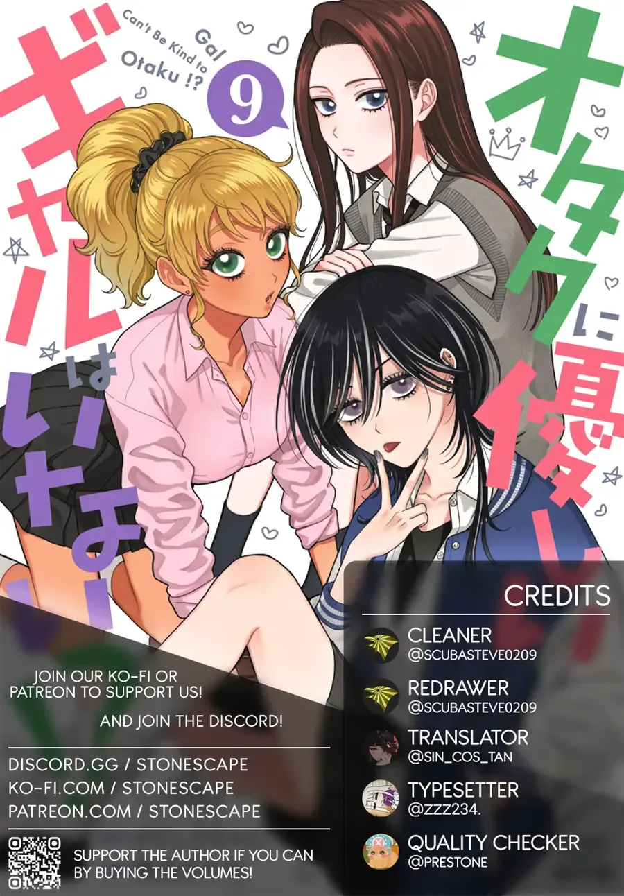 Gal Can’t Be Kind to Otaku!? Chapter 52 page 1 - 