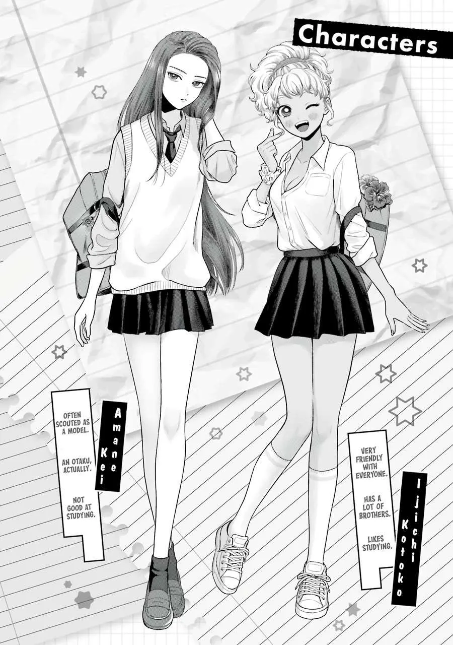 Gal Can’t Be Kind to Otaku!? Chapter 53 page 4 - 