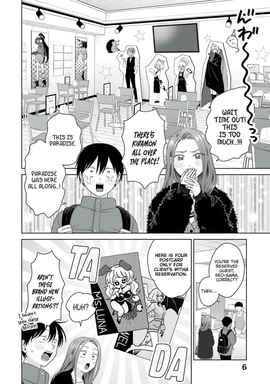 Gal Can’t Be Kind to Otaku!? Chapter 53 page 7 - 