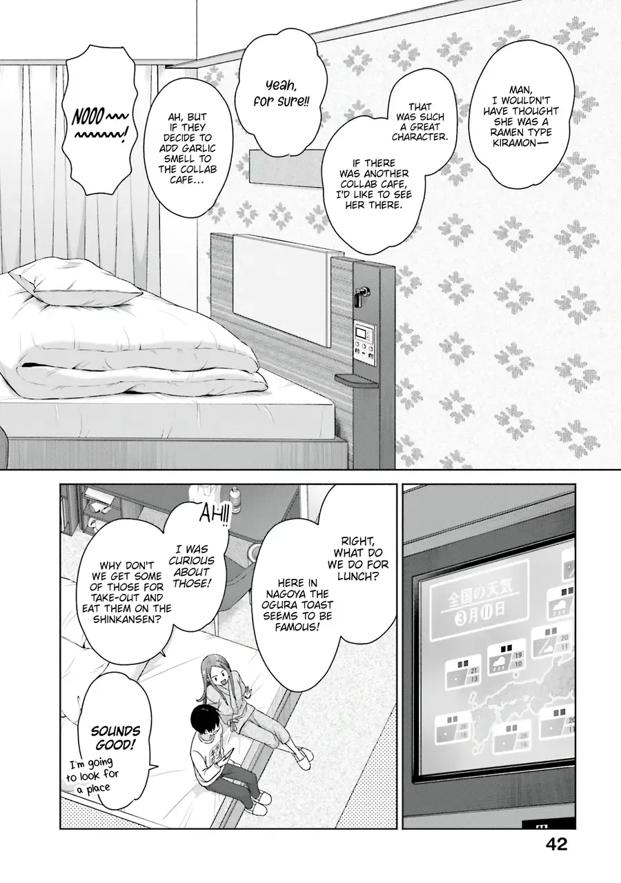 Gal Can’t Be Kind to Otaku!? Chapter 55 page 12 - 