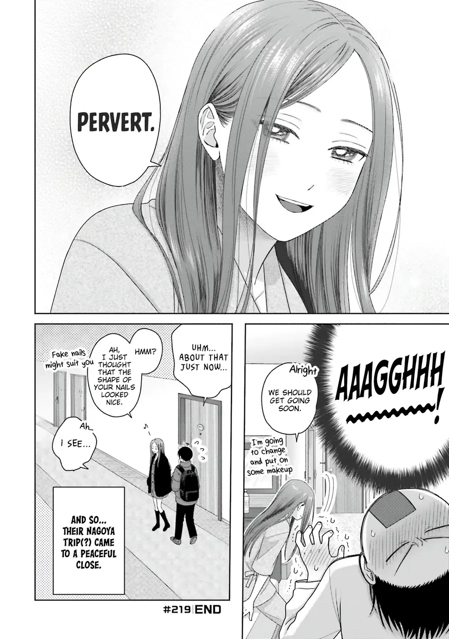 Gal Can’t Be Kind to Otaku!? Chapter 55 page 17 - 