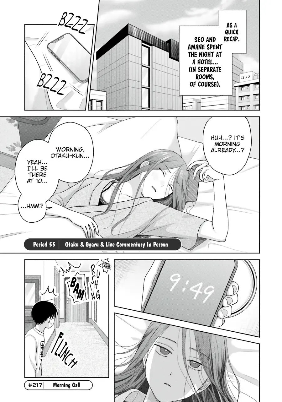 Gal Can’t Be Kind to Otaku!? Chapter 55 page 3 - 