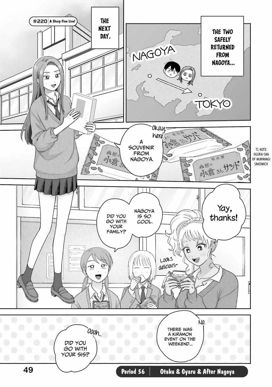 Gal Can’t Be Kind to Otaku!? Chapter 56 page 2 - 