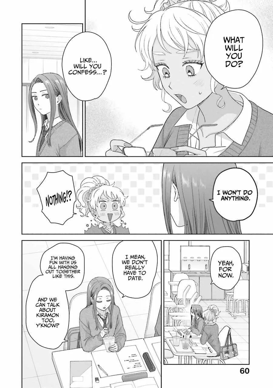 Gal Can’t Be Kind to Otaku!? Chapter 56 page 13 - 
