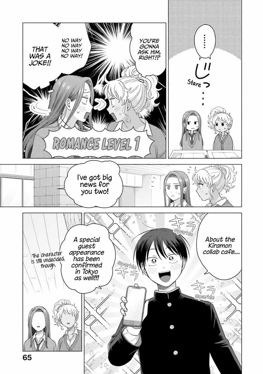 Gal Can’t Be Kind to Otaku!? Chapter 56 page 18 - 