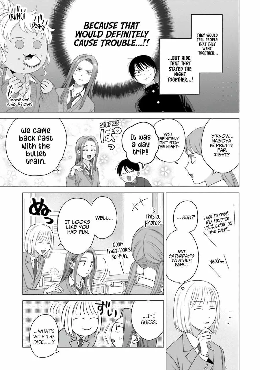 Gal Can’t Be Kind to Otaku!? Chapter 56 page 4 - 