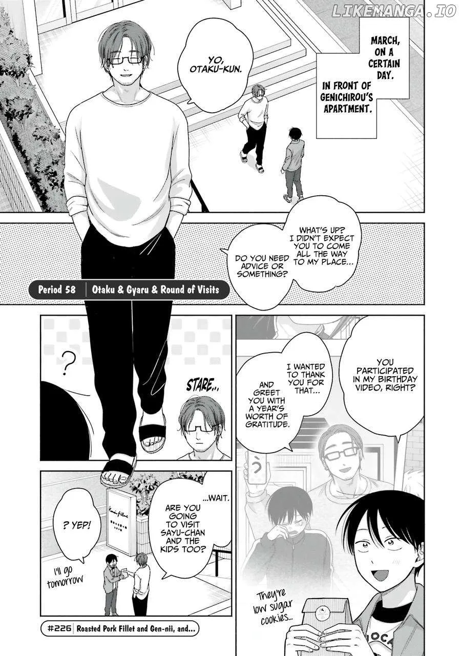 Gal Can’t Be Kind to Otaku!? Chapter 58 page 1 - 